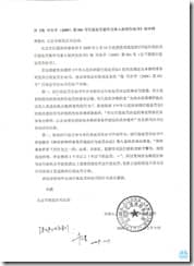 1Q350592403