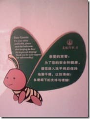 2010091501