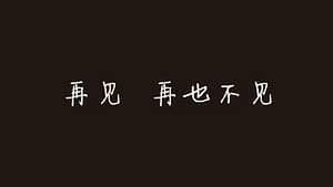 2014021801