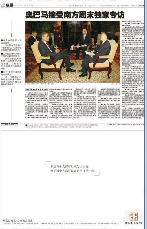 nanfangzhoumo1