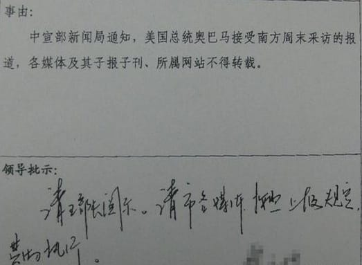 nanfangzhoumo2