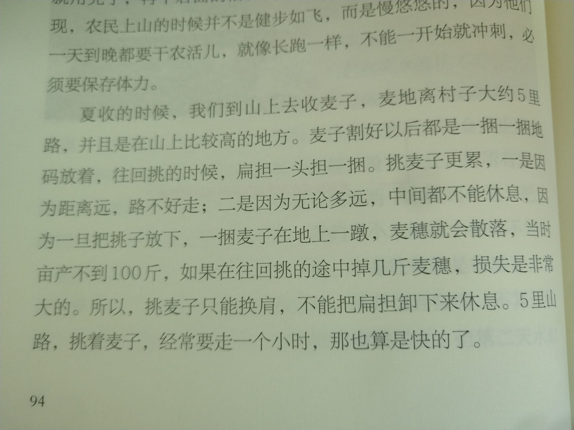2019071602.jpg